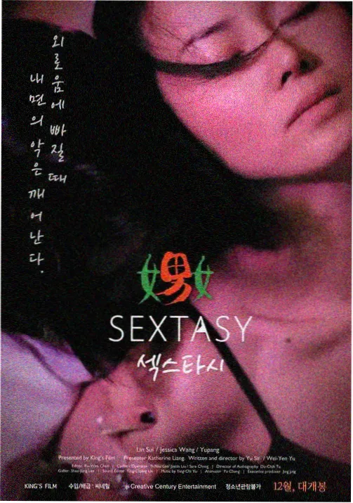 熊大 熊出没之过年角色