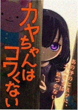 熊二 熊出没之过年角色