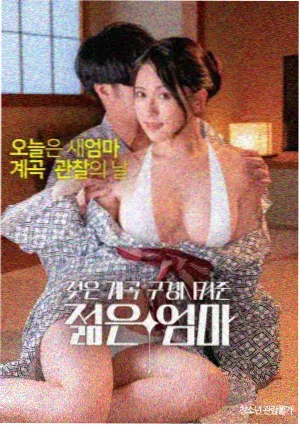 年兽 熊出没之过年角色