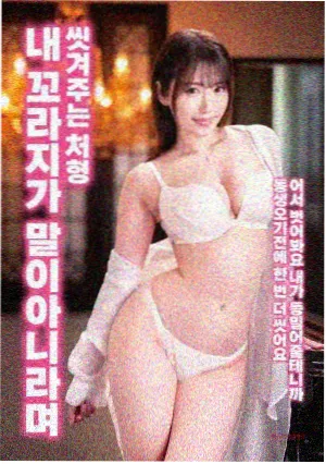 熊出没之过年 大团圆剧照